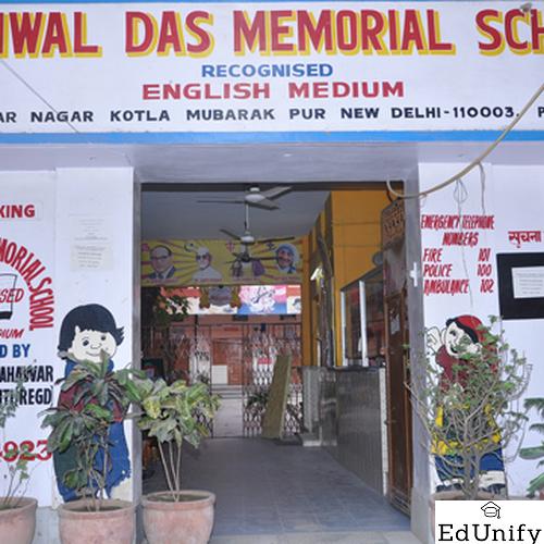 Sanwal Das Memorial School, New Delhi - Uniform Application